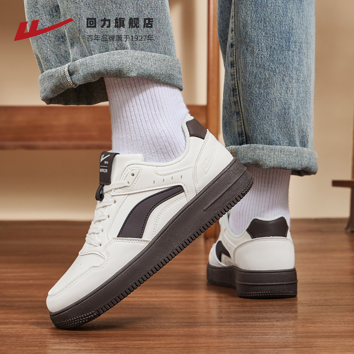 回力男鞋春季2026新款复古鞋子男休闲运动鞋百搭爆款男士厚底板鞋,淘宝优惠券,粉丝福利购,淘宝优惠卷