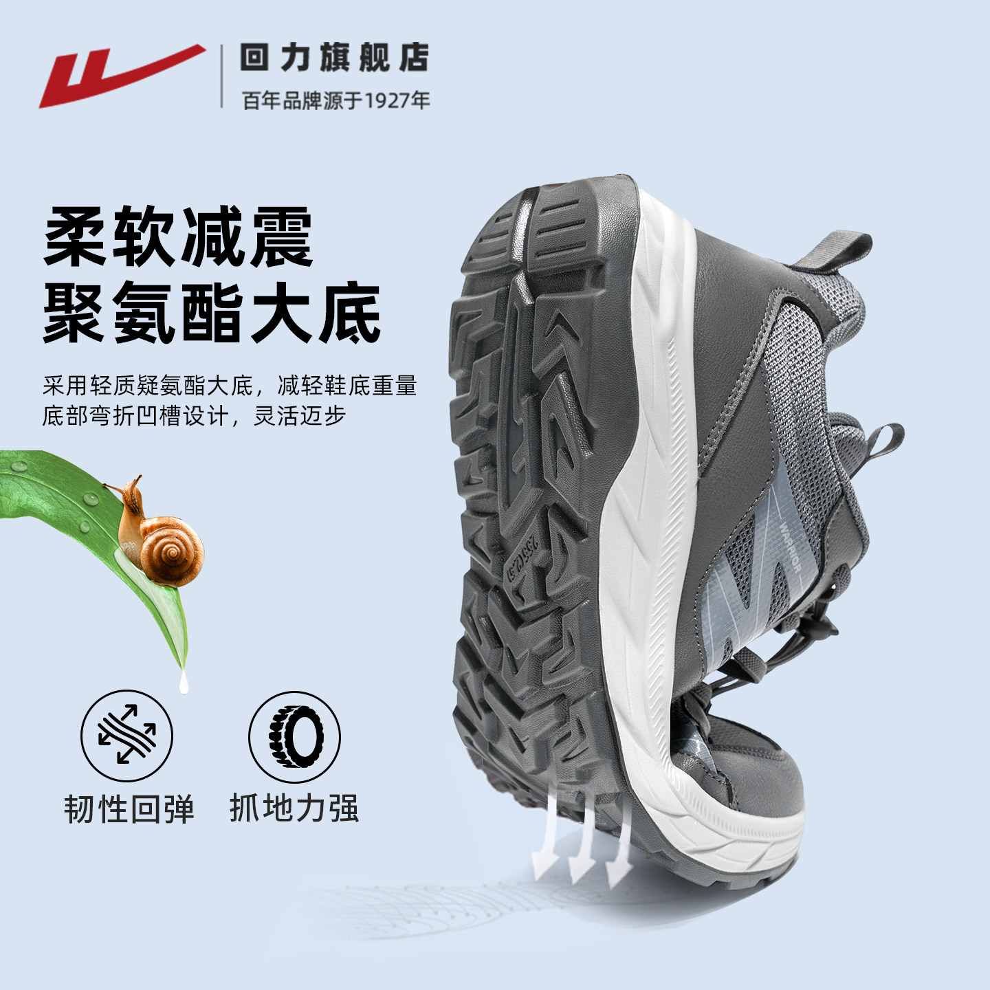 回力男鞋爸妈秋季软底休闲舒适运动鞋男父亲鞋中老年健步鞋老人鞋,淘宝优惠券,粉丝福利购,淘宝优惠卷