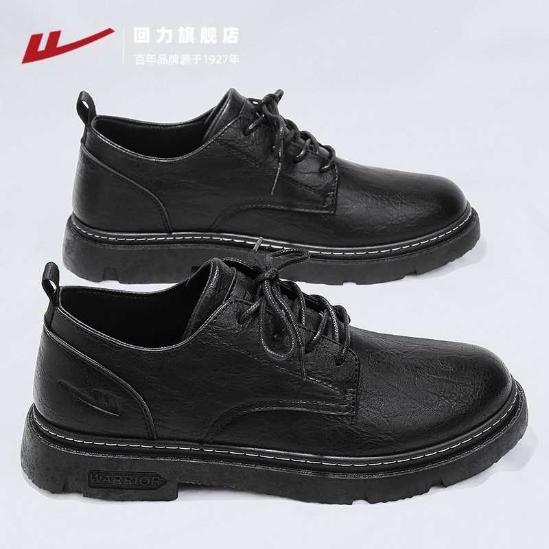 回力男鞋休闲皮鞋英伦风高级感商务正装加绒保暖男士工作冬季棉鞋,淘宝优惠券,粉丝福利购,淘宝优惠卷