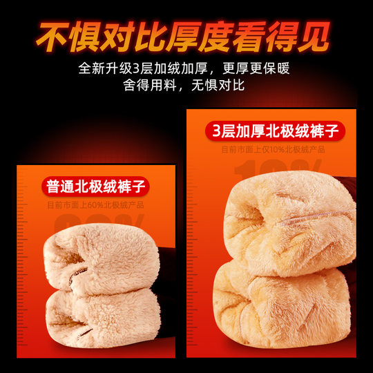 Pull back cotton pants men's down pants plus velvet and thickened winter