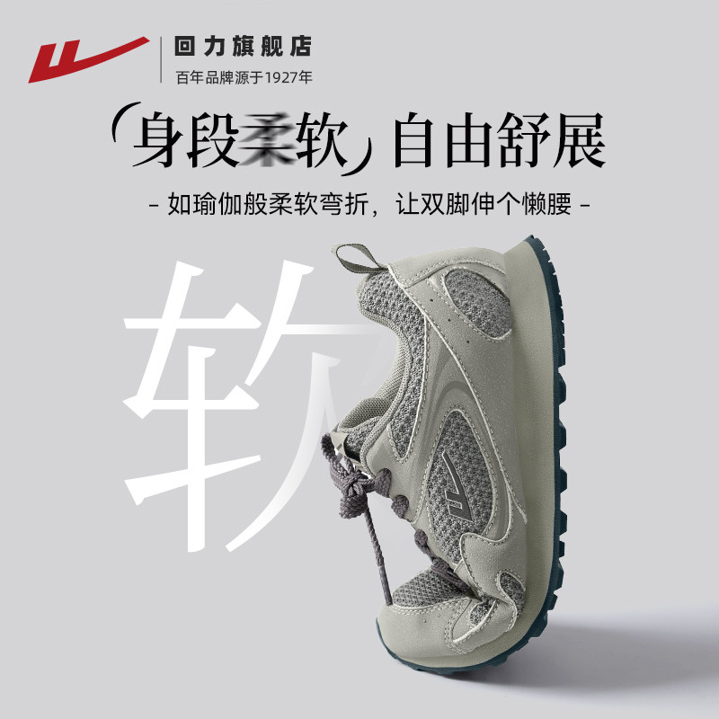 回力运动鞋女复古德训鞋2025秋冬美式元祖灰休闲轻便慢跑鞋子百搭,淘宝优惠券,粉丝福利购,淘宝优惠卷