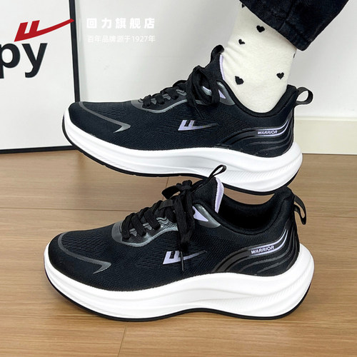 回力女鞋运动鞋女2026春季透气网面鞋子黑色休闲工作鞋舒适跑步鞋 - 图1