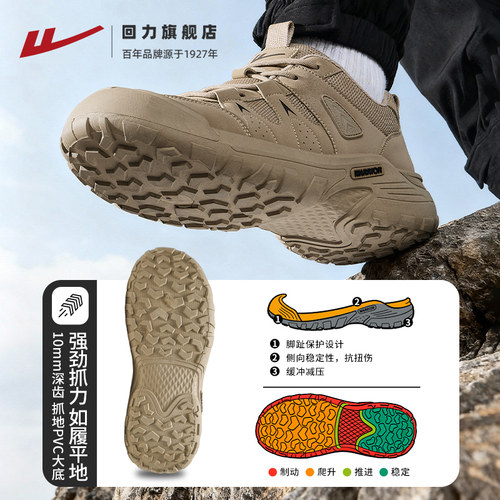 回力登山鞋男鞋2026春季新款户外止滑耐磨徒步鞋网面休闲运动鞋子 - 图0