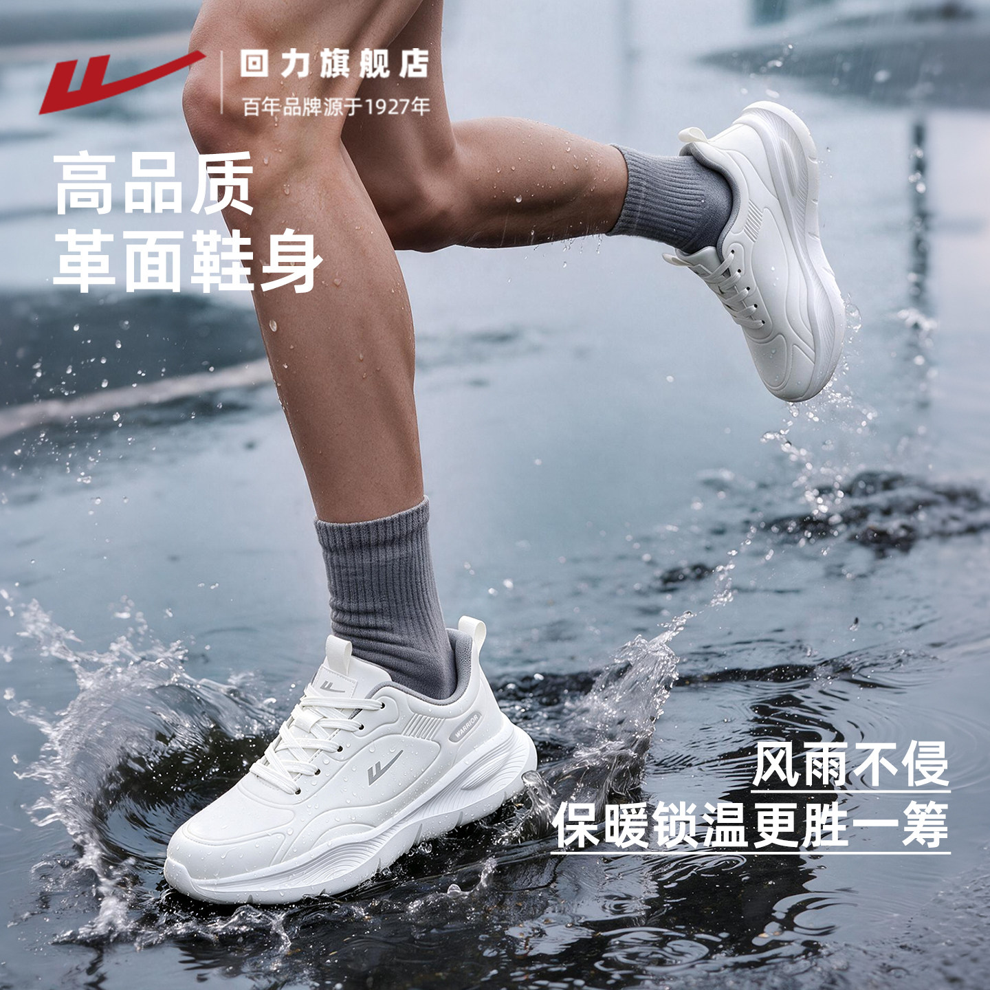 图 2