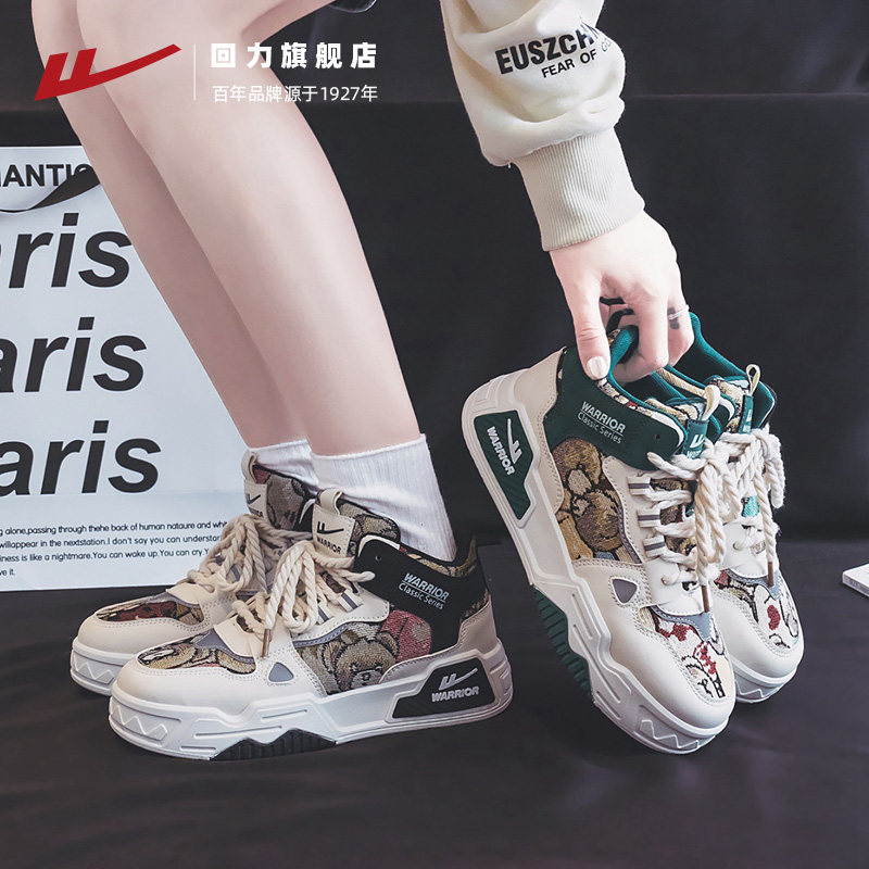 回力秘密森林板鞋女2025秋冬新款高帮小熊女鞋舒适运动鞋加绒跑鞋,淘宝优惠券,粉丝福利购,淘宝优惠卷