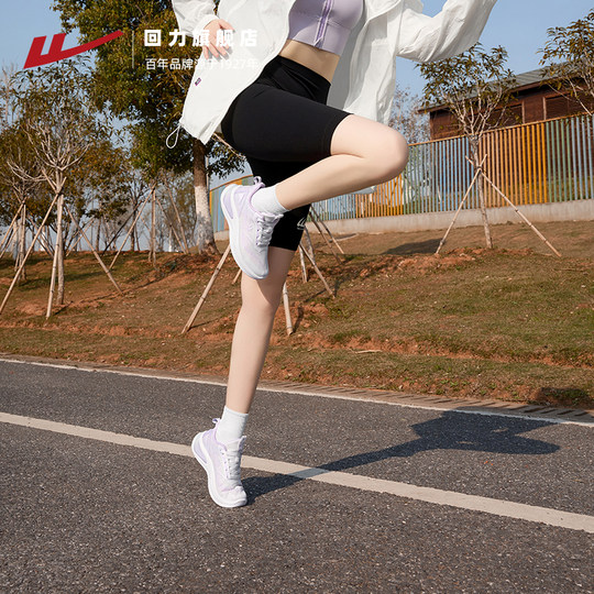 Huali 2025 neue Wintersportschuhe