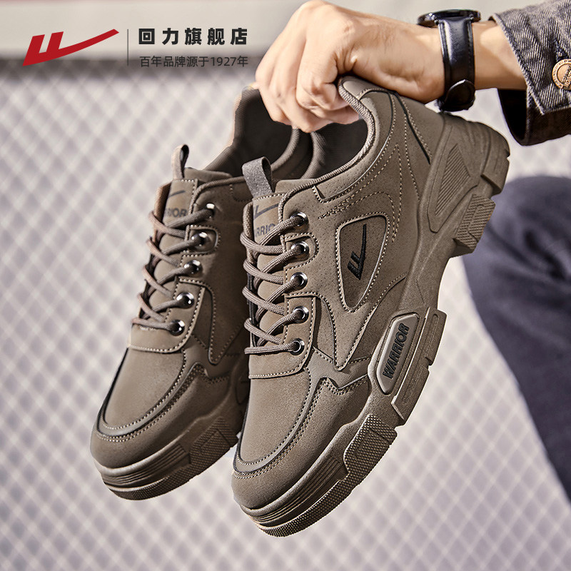 回力鞋子男鞋2026冬季新款户外工装鞋男士爆款运动休闲鞋子登山鞋,淘宝优惠券,粉丝福利购,淘宝优惠卷