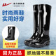 Botas de lluvia antideslizantes de pesca de otoño de tienda insignia de Huaili