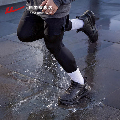 回力男鞋2026秋季新款皮面防泼水黑色运动鞋男士软底防滑通勤鞋子 - 图2