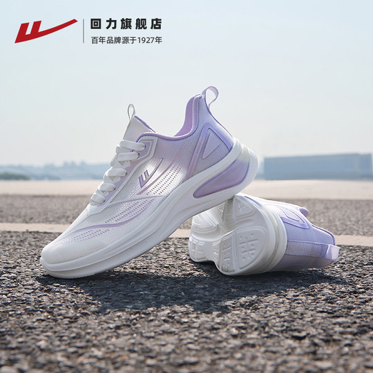 Huali 2025 neue Wintersportschuhe