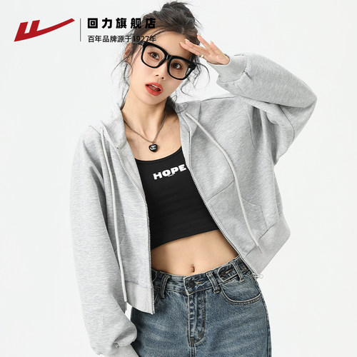 回力灰色卫衣外套女春秋款2026新款开衫上衣小个子短款卫衣外套女 - 图1