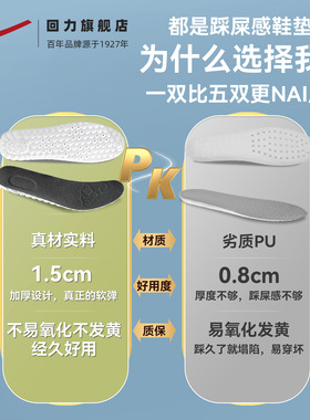 热销运动舒适透气吸汗鞋垫