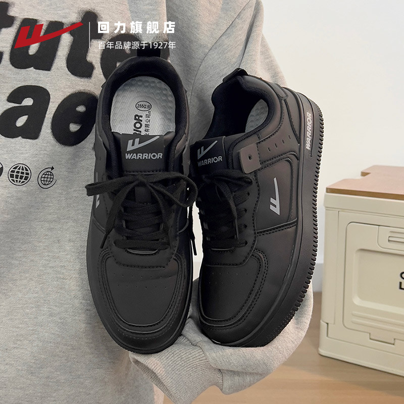 回力黑色男鞋板鞋2025秋季新百搭情侣黑武士男士加绒运动休闲鞋子,淘宝优惠券,粉丝福利购,淘宝优惠卷