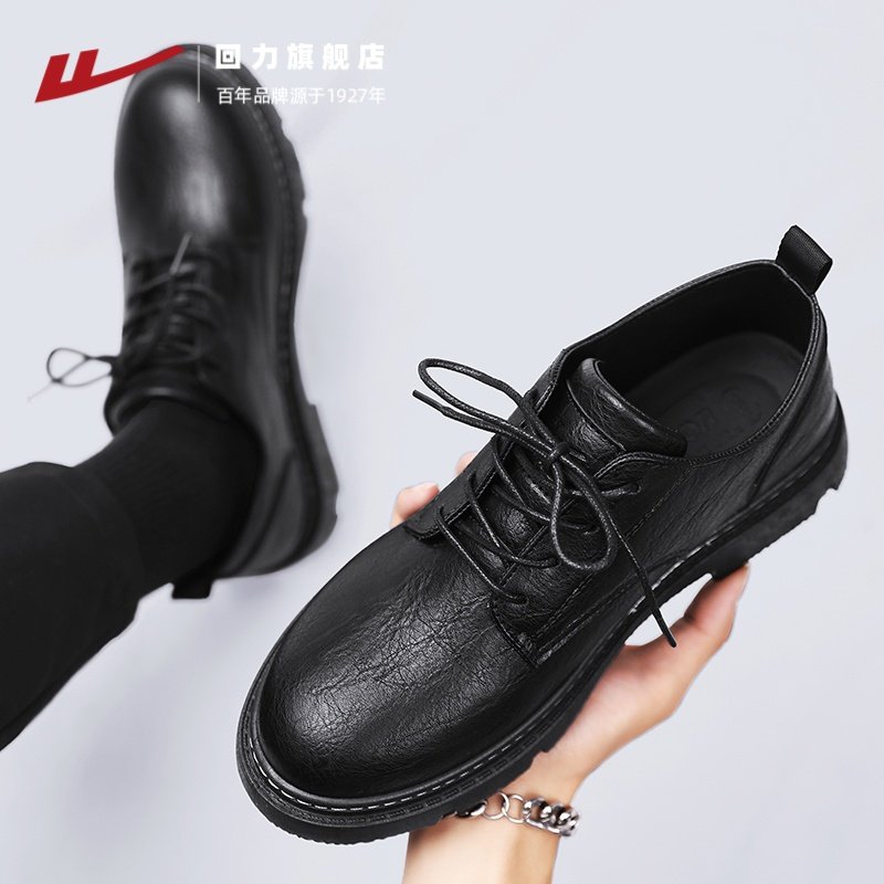回力男鞋休闲皮鞋英伦风高级感商务正装加绒保暖男士工作冬季棉鞋,淘宝优惠券,粉丝福利购,淘宝优惠卷