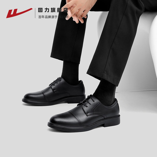 回力男士皮鞋新款黑色男鞋新郎伴郎结婚鞋子休闲软底尖头商务皮鞋 - 图3