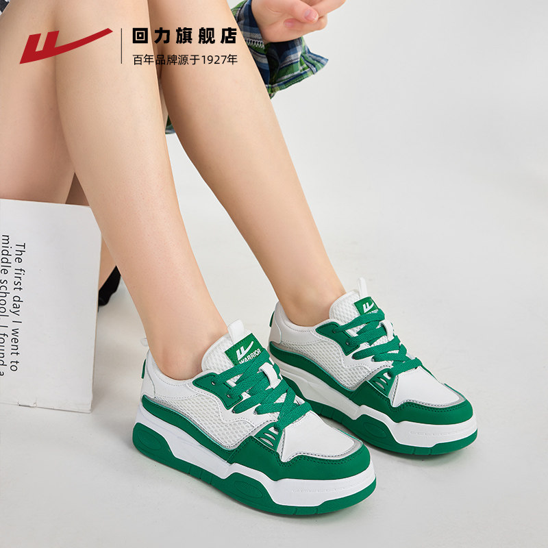  回力休闲板鞋