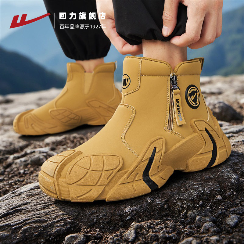 回力马丁靴秋冬新款户外钓鱼鞋子登山高帮男鞋耐磨防水工装劳保鞋,淘宝优惠券,粉丝福利购,淘宝优惠卷