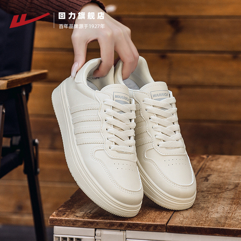 回力女鞋德训鞋子2025新款秋季爆款板鞋复古皮面小白鞋休闲运动鞋,淘宝优惠券,粉丝福利购,淘宝优惠卷