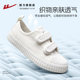 回力童鞋儿童小白鞋女童帆布鞋男童运动鞋白色布鞋秋冬小学生板鞋