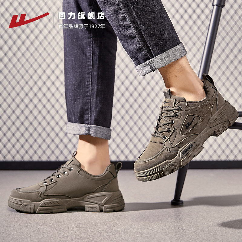 回力鞋子男鞋2026冬季新款户外工装鞋男士爆款运动休闲鞋子登山鞋,淘宝优惠券,粉丝福利购,淘宝优惠卷