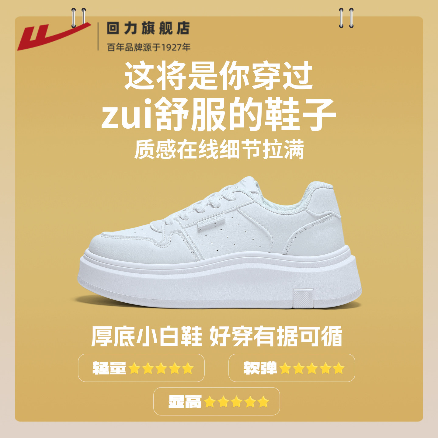 图5