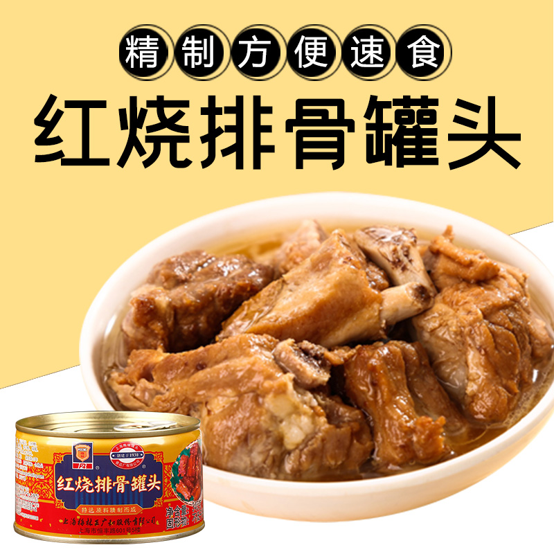 梅林红烧排骨罐头397g/340g即食下饭菜红烧糖醋排骨速食罐头猪肉 - 图2