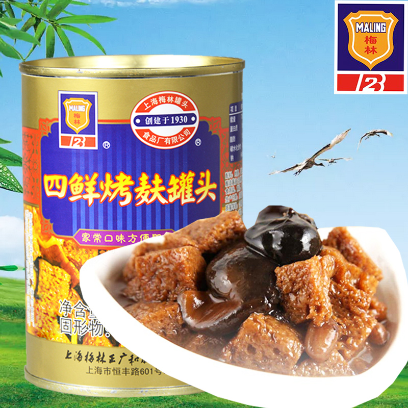 上海梅林油焖笋四鲜烤麸即食笋片罐头经典素食面筋烤麸熟食下饭菜 - 图1