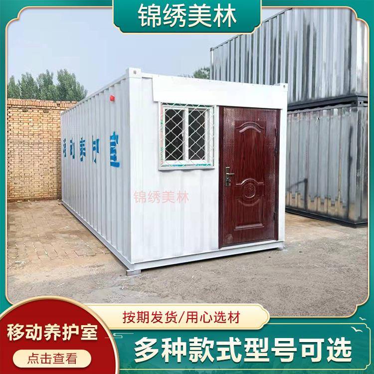 移动养护室混凝养护室工地移动养护室移动集装箱养护室 - 图1