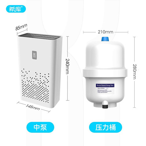 桶装水抽水器净水器自吸增压泵制冰机冰箱管线机开水机吸水上水器 - 图1
