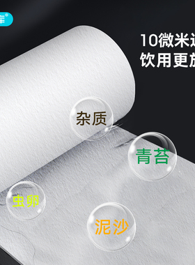 前置过滤器矿泉水山泉水抽水泡茶