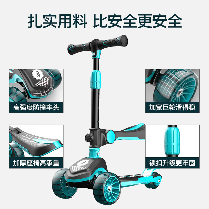 兔哥哥儿童2-3-6-12岁宝贝可滑板车 兔哥哥滑板车