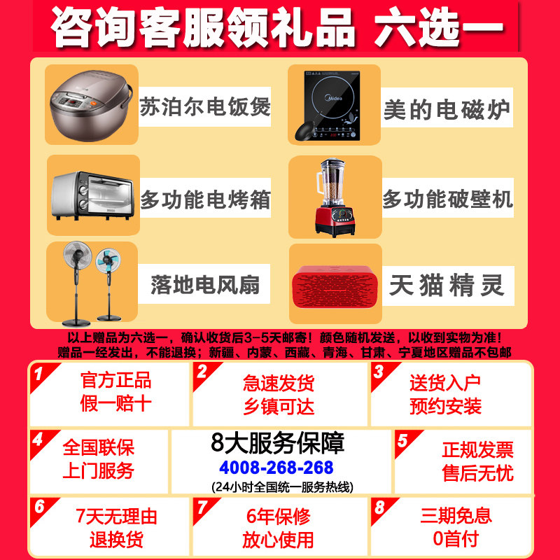 奥克斯空调立式柜机72lw / 奥克斯沂通空调