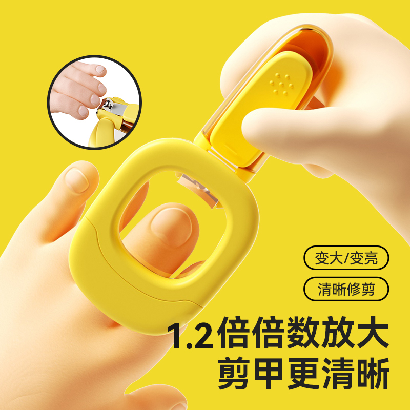 taoqibaby婴儿发光指甲剪新生宝宝安全防夹肉防飞溅儿童指甲刀钳