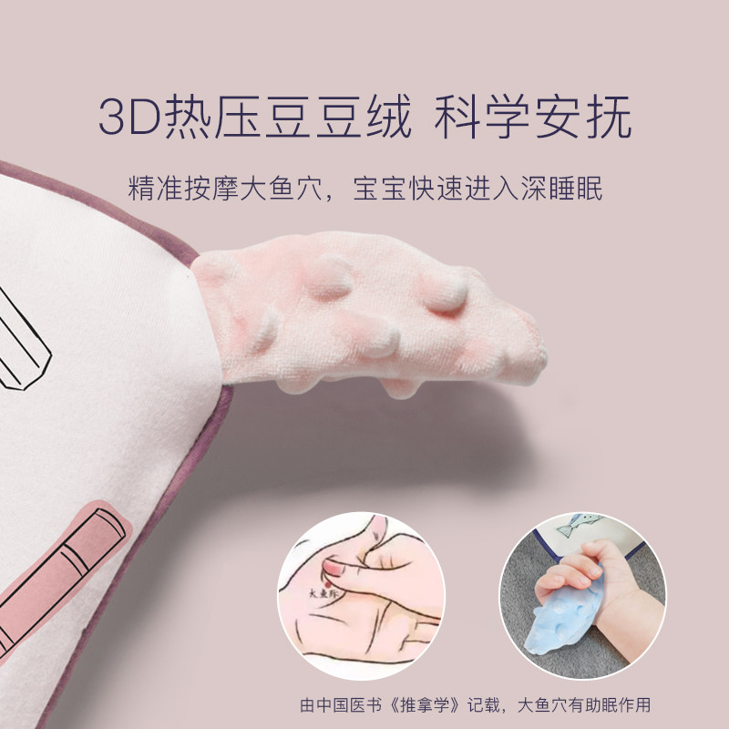 1一2幼儿6个月婴儿枕儿童枕头 taoqibaby婴童枕头/枕芯