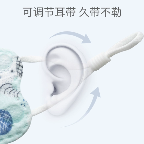 Трехмерная детская медицинская маска, наушники для раннего возраста, 3D, 6 мес., 3 лет