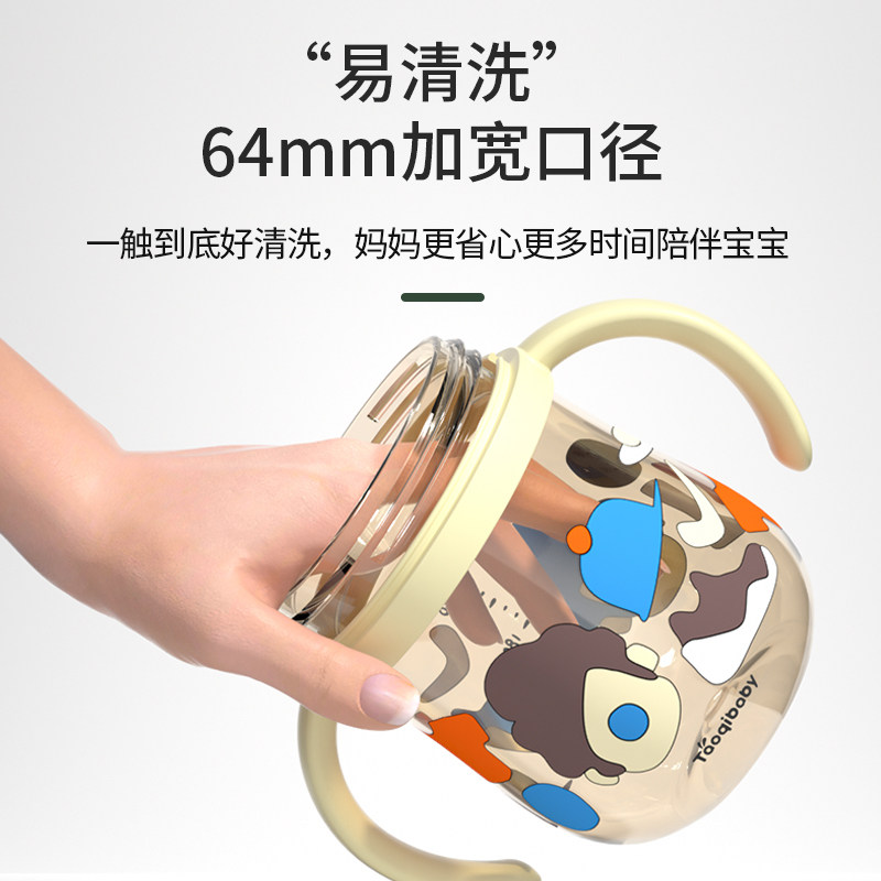 ppsu宝宝鸭嘴吸管式饮水杯两用奶瓶 taoqibaby水杯