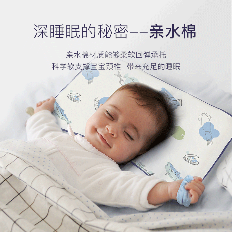 1一2幼儿6个月婴儿枕儿童枕头 taoqibaby婴童枕头/枕芯
