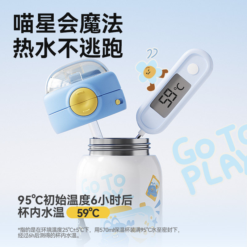 taoqibaby儿童保温杯幼儿园上学宝宝便携大容量PPSU水杯送礼套装,淘宝优惠券,粉丝福利购,淘宝优惠卷