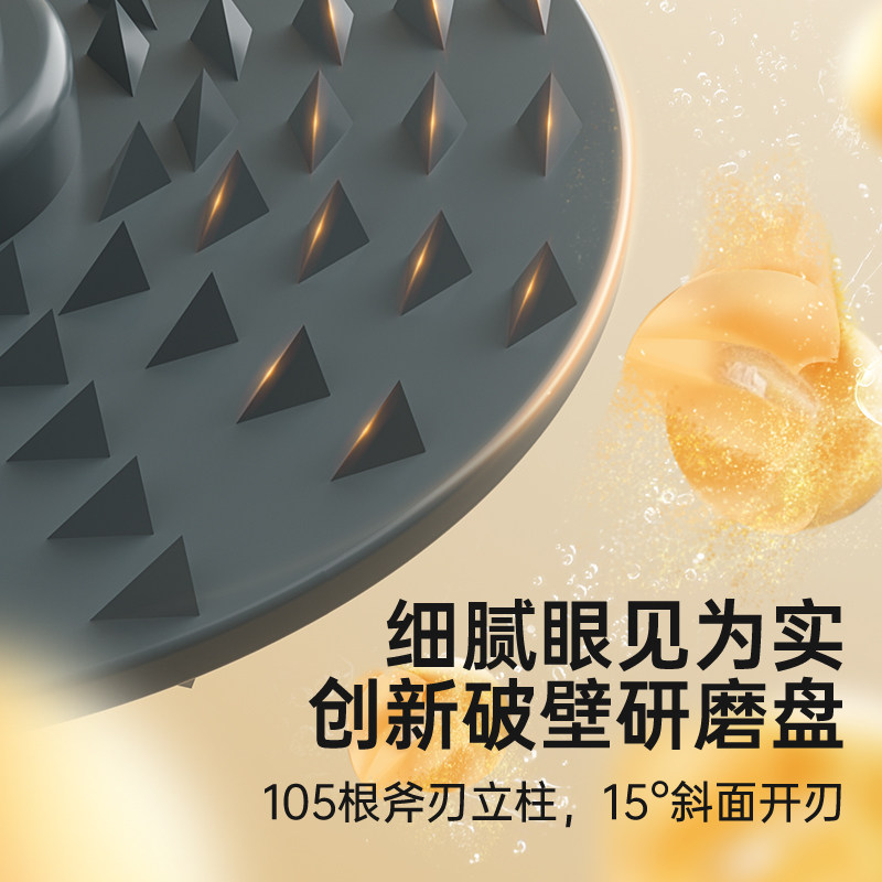  taoqibaby食物研磨器