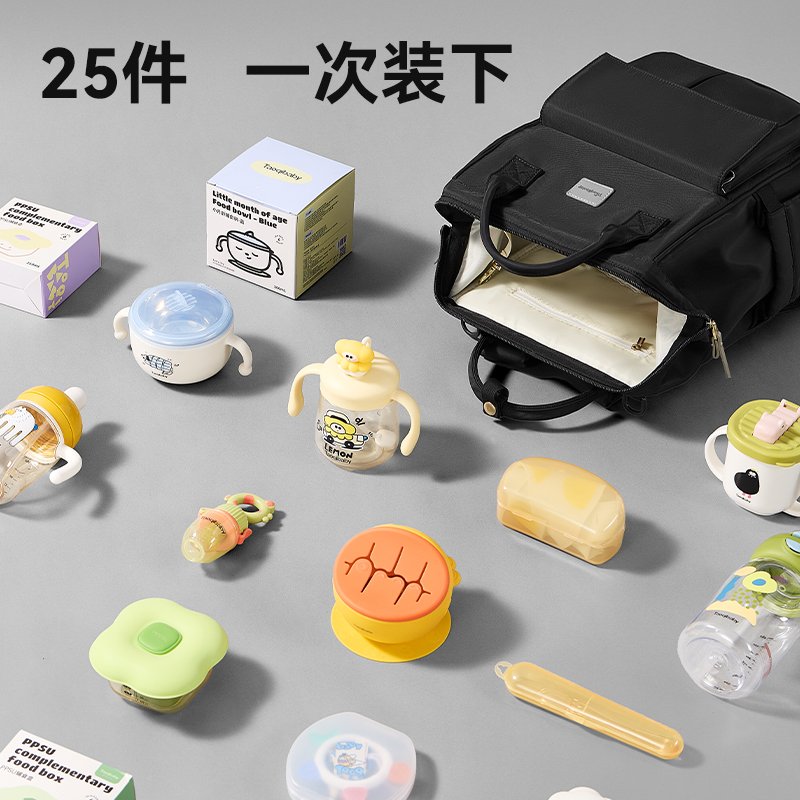 taoqibaby妈咪包双肩轻便新款多功能大容量送奶爸礼物带娃母婴包