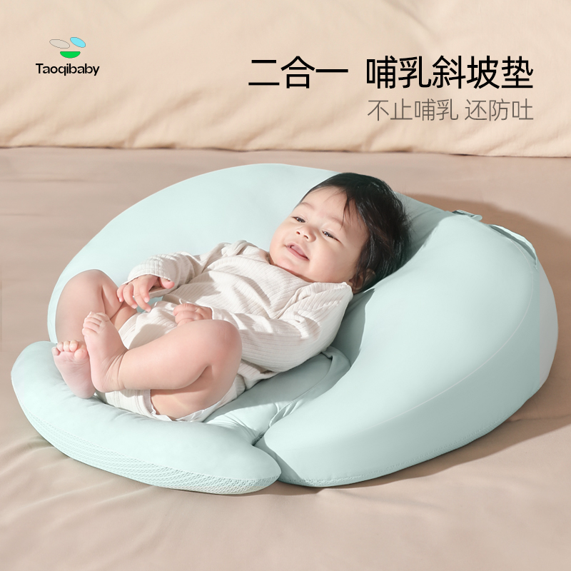 喂奶防吐奶新生婴儿枕床神器斜坡垫 taoqibaby婴童枕头/枕芯