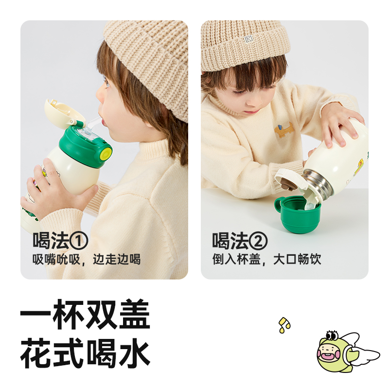 taoqibaby儿童保温杯水杯幼儿园外出婴幼儿宝宝吸管杯男女孩上学