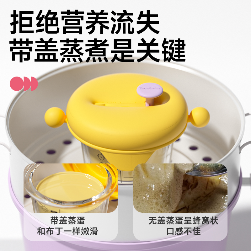 taoqibaby辅食盒玻璃可蒸煮蛋碗婴儿专用辅食碗宝宝储存工具全套 - 图0