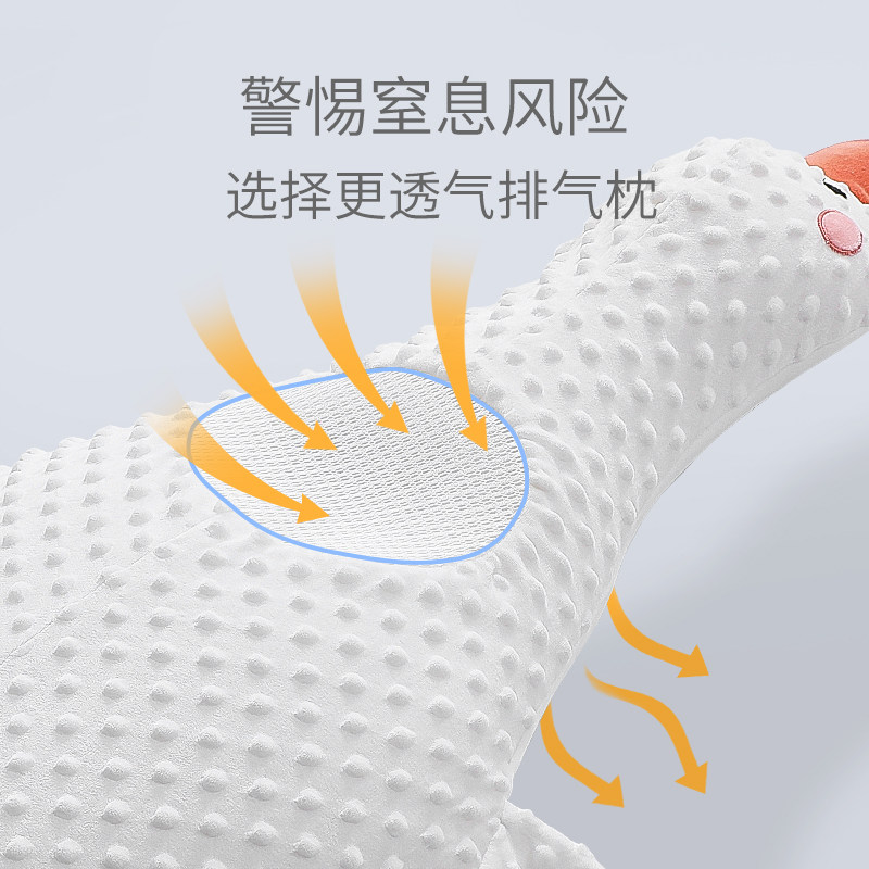 taoqibaby大白鹅排气宝宝防胀气枕 taoqibaby婴童枕头/枕芯