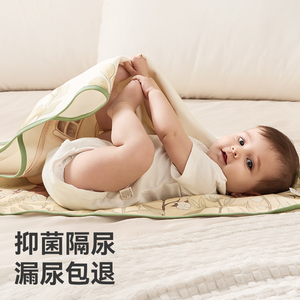 taoqibaby婴儿隔尿垫可水洗防水大尺寸宝宝床垫隔便垫儿童姨妈垫
