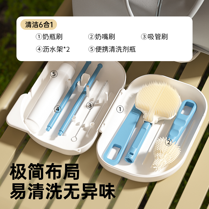 taoqibaby便携式奶瓶刷硅胶杯刷新生婴儿专用奶嘴收纳清洁刷套装