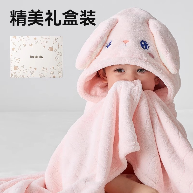 taoqibaby婴儿浴巾儿童斗篷浴袍女宝宝可穿带帽新生吸水毛巾四季