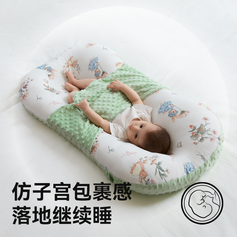 taoqibaby床中床婴儿哄睡新生宝宝安抚防惊跳仿生床睡垫睡觉神器-图0