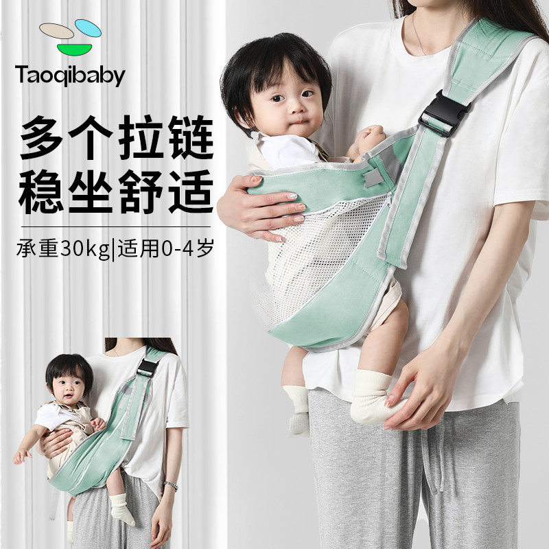  taoqibaby背带/背袋