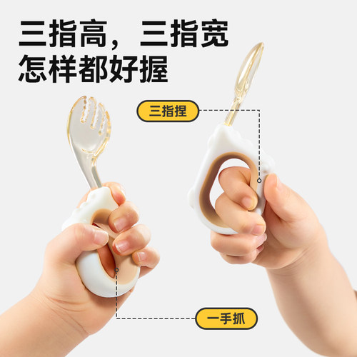 taoqibaby宝宝勺子婴儿学吃训练叉勺一岁自主进食辅食勺儿童餐具 - 图0
